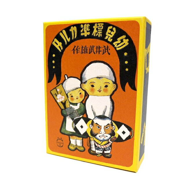 奥野かるた 武井武雄 幼児標準カルタ昭和初期に発売された武井武雄の名作カルタの復刻版 カタカナ カルタ