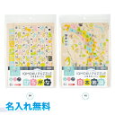 デビカ　イクモク　木製知育パズル　名入れ無料ひらがな　99ピース　日本地図　49ピース　パズル　木　頭の体操名入　知育玩具　教育　プレゼント、ギフト、贈り物に
