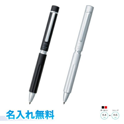 サクラクレパス ボールサイン プレミアム 2+1 多機能ペン 名入れ無料!SAKURA 多機能筆記具 ゲルインキボールペン(0.4mm)黒 シルバー 水性ゲルインキボールペン+シャープペン(0.5mm)ラッピング無料 サクラ ツーバイワン 2*1