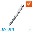 名入無料 送料無料 パイロット アクロボール2 200本0.7mm 黒赤 2色ボールペン なめらかに書けるアクロインキノベルティ仕様 ギフト・ノベルティに最適 ...