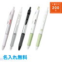 パイロット アクロボール Tシリーズ 200本 名入無料 0.3mm ホワイト 0.5mm 0.7mm シルバー BAB-15MFT0.5mm 0.7mm バイ...