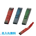 パイロット×キプリス シース1本差 牛革使用 名入れ無料入学・入園・卒業のお祝いなどに ペンシース ペンケース 名入無料送料無料 ラッピング無料