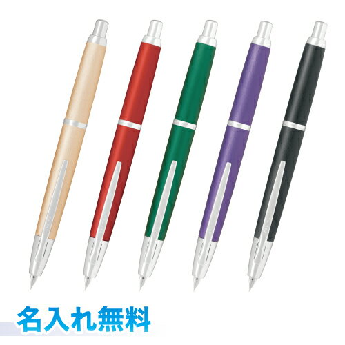 楽天市場】パイロット キャップレスデシモ カートリッジの通販 楽天市場】パイロット キャップレスデシモ カートリッジの通販