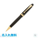 パイロット シャープペン 0.5mm カスタム74 名入無料! プレゼント・ノベルティにもオススメ 名入れ無料 送料無料 ラッピング無料 父の日ブラック シャー...