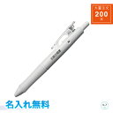 パイロット ダウンフォース ボールペン 200本 名入無料ノック式加圧ボールペン 抗菌仕様 BDWR-40FT-WN油性ボールペン ギフト・ノベルティに最適! ...