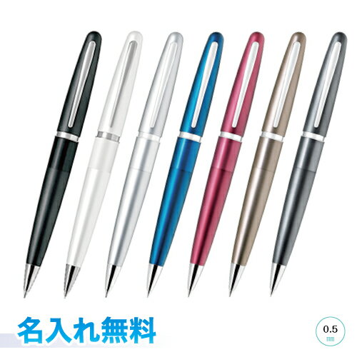 【名入れ代込み】 パイロット コクーン シャープペンシル メタリックグレー シルバー ボルドー ブルー チタン ブラック ホワイト