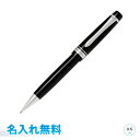 パイロット シャープペン 0.5mm カスタムヘリテイジ91 名入無料! プレゼント・ノベルティにもオススメ 名入れ無料 送料無料 ラッピング無料 父の日ブラッ...