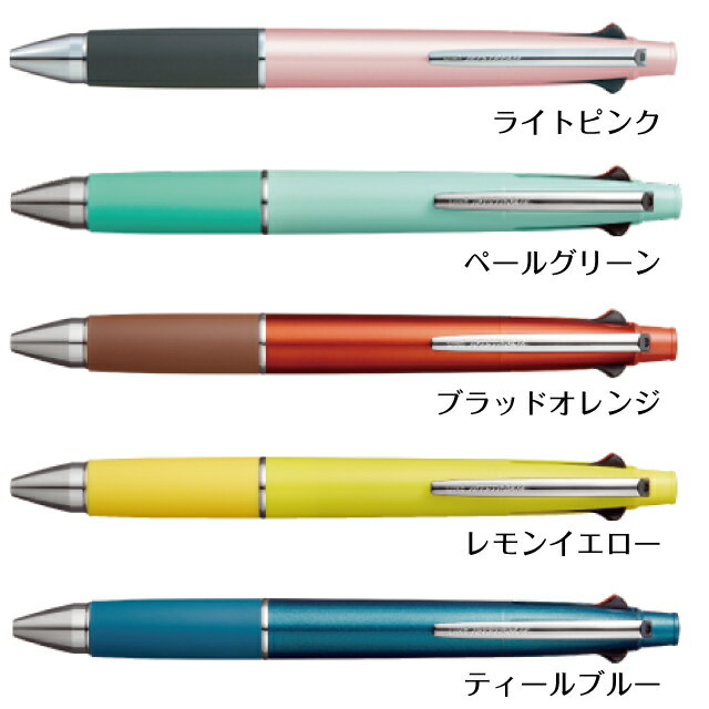 ジェットストリーム　4＆1　5機能ペン　名入れ無料！　三菱鉛筆　多機能筆記具油性ボールペン（0.5mm）黒・赤・青・緑+シャープペン　UNI　ユニ　名入無料・ラッピング可　スピード発送