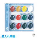 呉竹 フィス 水彩 12色パレット 名入れ小サイズ スケッチ 絵はがき 絵の具 携帯に便利 Kuretake UV名入れ プレゼント、ギフト、贈り物に