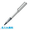 【宅配便発送・送料込み】【名入れ代込み】【ラッピング無料】【2022年限定品】ラミー アルスター ホワイトシルバー ローラーボール
