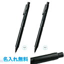 【名入れ代込み】 ぺんてる オレンズネロpentel シャープペン 0.3mm 0.5mm芯が折れないシャープペンシル ラッピング無料 名入無料 プレゼント 記...