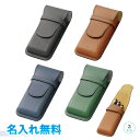 パイロット×ソメス シース3本差 牛革使用 名入れ無料入学・入園・卒業のお祝いなどに ペンシース ペンケース 名入無料送料無料 ラッピング無料 ソメスサドル P...