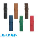 【パイロットPILOT】トレンダーレザー シース1本差 牛革使用 名入れ無料ブラック ブラウン ダークブラウン ブルー グリーン レッド入学・入園・卒業のお祝い...