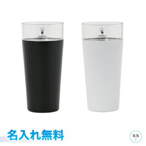 uca　保冷ハイボールタンブラー　500ml 名入れ無料ウイスキー3段階・炭酸水・氷用のメモリ付きユーシーエー　保冷カップ　コップ　ステンレス製　名入無料　ラッピング無料　タンブラー　名入れできます