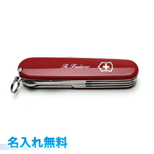 ビクトリノックス トラベラーPD 名入無料!アウトドア用ツールナイフアーミーナイフ 十徳ナイフ 万能ナイフプレゼント・贈り物にもオススメVICTORINOX 14703 名入れ商品 ラッピング無料