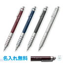 ぺんてる　オレンズAT　デュアルグリップタイプ　名入れ無料pentel　シャープペン　自動芯出し機構　0.5mm　芯が折れないシャープペンシル　シャーペン　筆記具　ラッピング可　名入無料　XPP2005プレゼント　記念品　卒業・入学のお祝いに