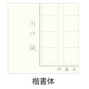 mita-club:10009375のサンプル画像3