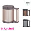 Thermos Ǯޥ0.28L ̵̾JCP-280c⥹եåפĤΰ߸åץҡɥåѡܤľܥɥåפǤ롪ꥢ֥饦󡡥֥ååԥ󥰲ġˤեȡץ쥼Ȥˡü̾ǽפ򸫤