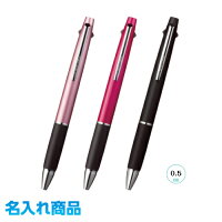 2&1 ジェットストリーム 名入れ商品 ラッピング可三菱鉛筆 多機能筆記具 油性ボールペン(0.5mm) 黒・赤 油性ボールペン0.5+シャープペン0.5 UNI ユニ 名入商品 贈り物、ギフト、プレゼントに