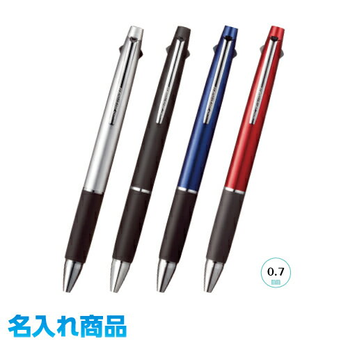 【楽天市場】ジェットストリーム3色ボールペン 名入れ商品 ラッピング可三菱鉛筆 油性ボールペン（0.7mm） 黒・赤・青 油性ボールペン0