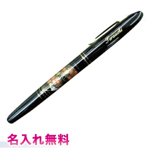 【ゆうパケット発送・送料込み】【名入れ代込み】 呉竹 万年毛筆 蒔絵物語 桐箱入 クレタケ 筆ペン 扇面 枝桜 瑞鳥鳳凰 ふくろう うさぎ 桜唄 枝垂桜 赤富士 牡丹桜 鶴寿 華舞妓 桜園 鶴寿千歳名入無料 ラッピング無料 敬老の日 誕生日プレゼント