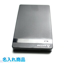 ゆうパケット発送・送料込み！Salcar 2.5型　HDD/SSD プラスチックケース　名入れ商品USB3.0 UASP対応 　2.5インチ 9.5mm/7mm厚両対応SATA ハードディスクケース工具不要 簡単脱着