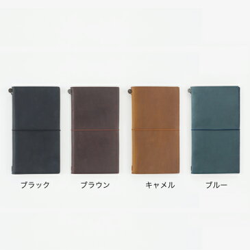 トラベラーズノート　はんこ風名入れ　TRAVELER'S notebook　レギュラーサイズ　名入無料　メール便送料無料！ブラック　ブラウン　キャメル　ブルースターターキット　革製品　トラベラーズラッピング無料