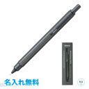【ゆうパケット発送・送料込み】【名入れ代込み】【限定品】 ロディア スクリプトコレクション メカニカルペンシル 0.5mm チタニウムラッピング無料 贈り物、ギ...