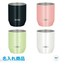 【宅配便発送・送料込み】【名入れ代込み】 サーモス Thermos 真空断熱カップ JDH-360C 360ml ブラック/ライトピク/ライトグリーン/ホワイト