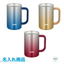 宅配便送料 名入れ代込み！Thermos 真空断熱ジョッキ JDK-600C サーモス600ml 氷を入れてもたっぷり飲めるジョッキタイプステンレス製魔法びん構造 カップ コップ 食洗機対応ラッピング無料 ギフト プレゼント 贈り物にも