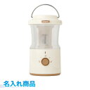 【宅配便発送・送料込】【名入れ代込】 ソニック リビガク 充電式トガリターン 芯先調整付 トガると出てくる全自動鉛筆削り力の要らないハンズフリー アイボリー・ブ...