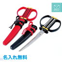 【ゆうパケット送料込み】ニッケン刃物 日本刀鋏 名入れ黒 SW-25B 赤 SW-25R 日本製刀 ハサミ さやに名入れギフト、贈り物、プレゼントに