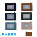 ゆうパケット送料込・名入れ代込パイロット トレンダーレザー09 パスケース シングル TLPP-09Sラッピング無料 ギフト、プレゼント、贈り物に