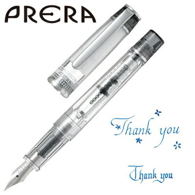 ゆうパケット発送・送料込み！ パイロット万年筆　プレラ色彩逢い（いろあい）カリグラフィ　PRERA　iro-ai　スケルトンボディ万年筆 ショートサイズ