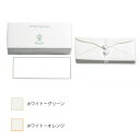 【Pineider】ピネイダー EMPRESS 25枚のカードと25枚の封筒のレターセット ホワイトーピンク 送料無料 ラッピング無料Box of 25 car...