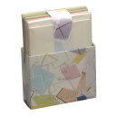 Pineider(ピネイダー)レターセット アソート カード25枚+封筒25枚【送料込み】