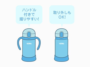 Thermos まほうびんのベビーストローマグ FHV-350 名入れ無料　スペアストローセット付き　ワンタッチオープン　すべりにくいカバーラッピング無料　ギフト、プレゼント　イエロー　ブルー　ピンク 350ml