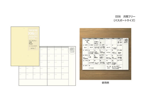 【ゆうパケット送料込み】TRAVELER'S notebook　リフィル　月間フリートラベラーズノート　パスポートサイズ　【006】