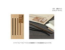 【ゆうパケット送料込み】TRAVELER'S notebook 連結バンドトラベラーズノート レギュラーサイズ 【021】