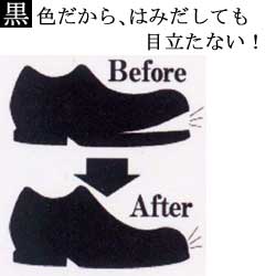 ボンド くつピタ 黒色 靴用接着剤 靴補修用接着剤 雨に強い 黒靴に黒色だからはみだしても目立たない。アウトレット品!在庫限り