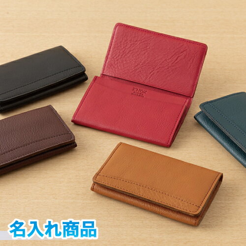 【宅配便発送・送料込み】【名入れ代込み】 KNOX ピアス シュリンク 名刺入れ名入れ無料 ブラック ブラウン キャメル レッド ネイビー ラッピング無料 レザー PEARCE SHRINK デザインフィル 笹マチカードポケット 名刺約 30 枚収納 カードポケット×2 名刺約 5 枚収納