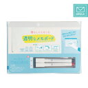 【ゆうパケット送料込み】サクラクレパス ピタクリア A5 メモボード透明 書き消し自在 色々な場所に貼れるホワイトボードマーカー付き マグネットがつかない場所で...