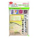 【ゆうパケット発送・送料込み!】シード ほるナビスタートセット2 けしごむはんこ ハガキサイズ KH-HNT-2 手紙 カード 年賀状 手作りスタンプ 消しゴムはんこ ハンドメイド 文房具 文具 印鑑 ハンコ はんこ 判子