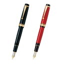 【 送料無料 】【ラッピング無料】パイロット 万年筆 カスタム845 漆黒 朱F(細字)M(中字)贈り物、ギフト、プレゼントに