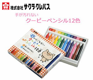 【ゆうパケット発送・送料込み】サ
