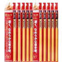 筆鉛筆10B(三菱鉛筆ふでえんぴつ)10本