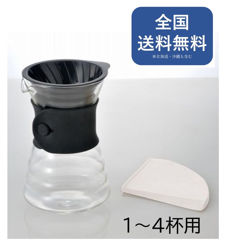 商品情報サイズ13.5×12.5×19.8cm、口径:11.5cm容量700 ミリリットル材質本体/耐熱ガラス ドリッパー/ポリプロピレン バンド/シリコーンゴム付属品ペーパーフィルター40枚付きHARIO(ハリオ) V60ドリップデカンタ 700ml ブラック 1〜4杯用 ペーパーフィルター40枚・バンド付き VDD-02B 手軽にドリップコーヒーをスパイラルリブ採用の「円すい形ドリッパー」なので、ペーパーの手軽さでネルドリップの味わいが楽しめる。 ○シリコーンバンドは取り外して洗う事ができます。○ドリッパーは自立する形状となっています。○ ペーパーフィルター40枚付き 5