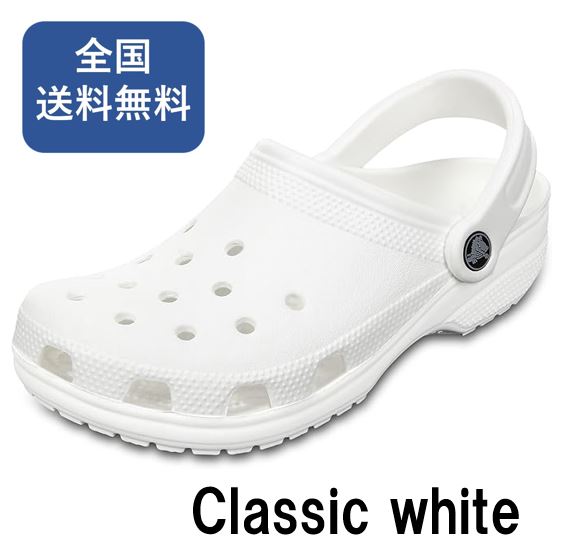Rakuten - 【crocs】 クロックス CLASSIC クラシック 10001-001 メンズ レディース 靴　【並行輸入品】