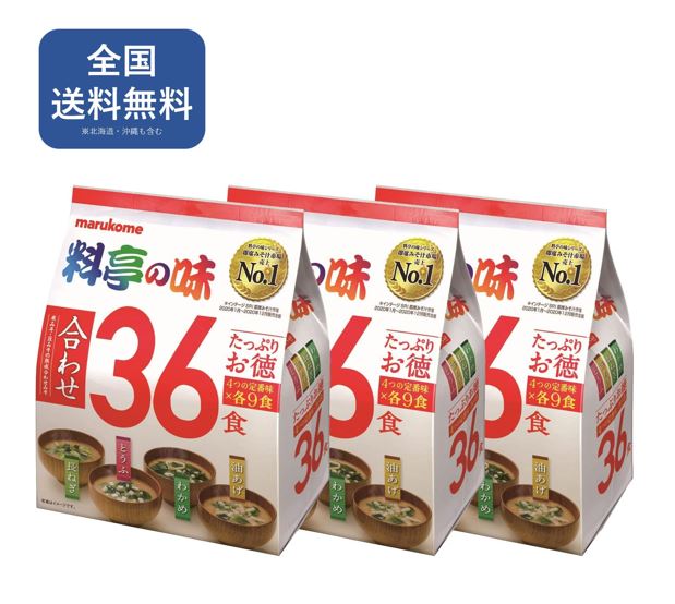 Rakuten - マルコメ 料亭の味 たっぷりお徳 即席味噌汁(36食×3個入) 【送料無料】まとめ買い インスタント みそ汁 定番 合わせみそ【マルコメ】[味噌汁 みそ汁]