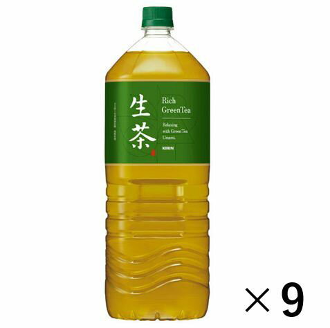 キリンビバレッジ キリン 生茶 2L 1箱（9本入）